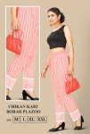 Chikankari Lakhnavi Palazzo Vol 2 Regular Wear Wholesale Palazzo Suppliers In Mumbai